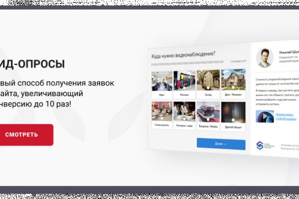 Как найти сайт кракен