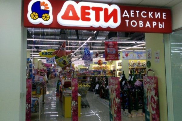 Войти на кракен