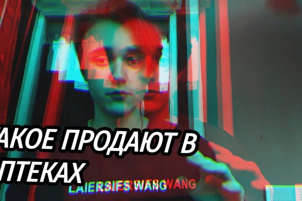 Что продают в кракен маркете