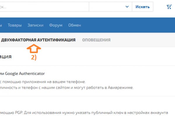 Kraken whitenet market ссылка тор