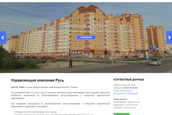 Кракен сайт магазин kraken clear com