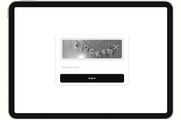 Kraken 24at