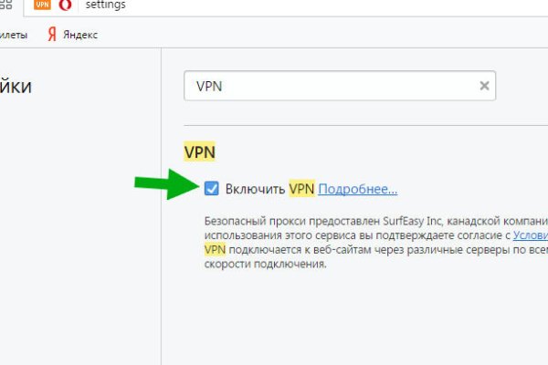 Kraken официальный сайт ссылка krk store com