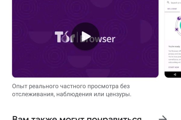 Купить счастье москва