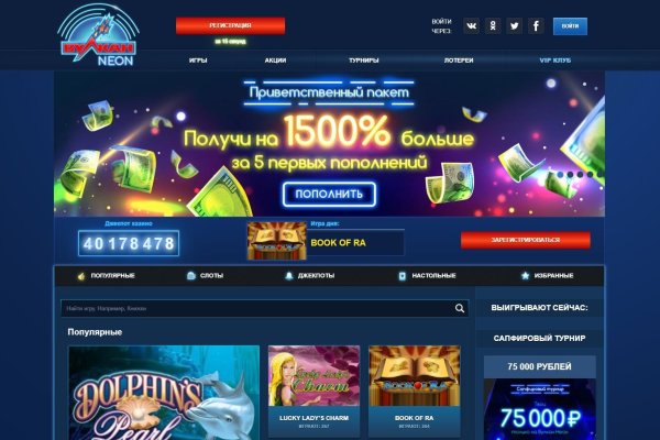 Кракен дарк оригинал ссылка