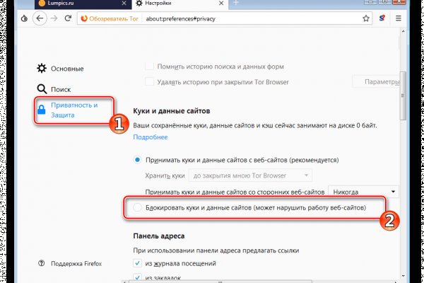 Ссылка кракен сегодня