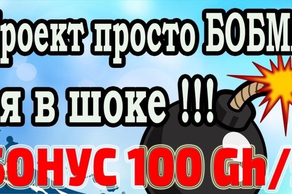 Кракен через впн