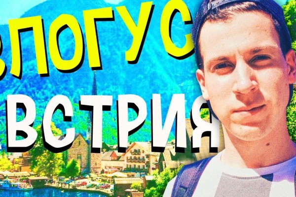 Сайты типа гидры