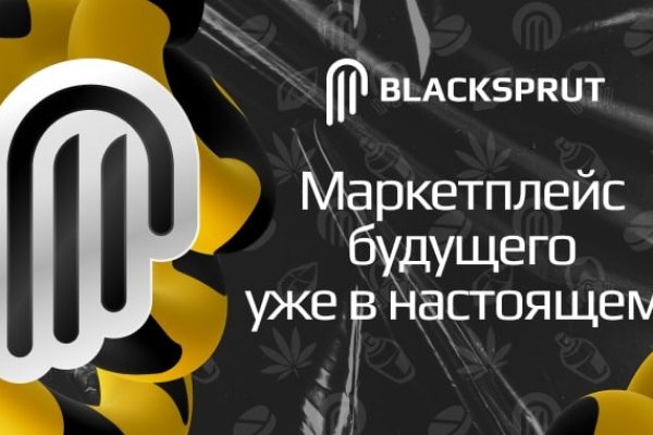 Кракен маркет whitenet