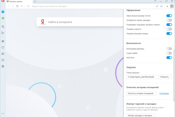 Как восстановить доступ к аккаунту кракен