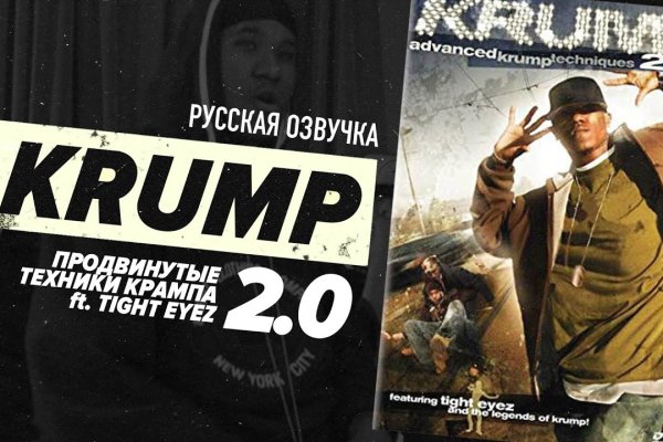 Что за кракен маркет
