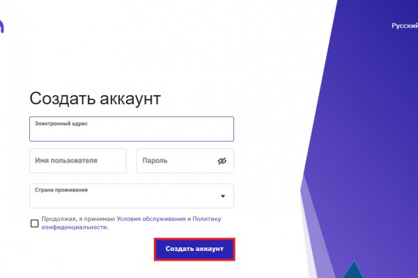 Кракен супернет регистрация