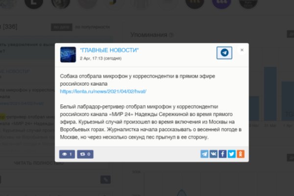 Кракен картель