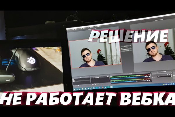 Что за площадка кракен
