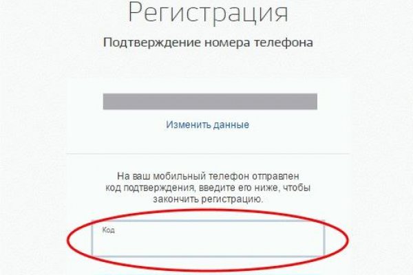 Kraken tor onion зеркало