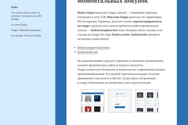 Кракен купить счастье