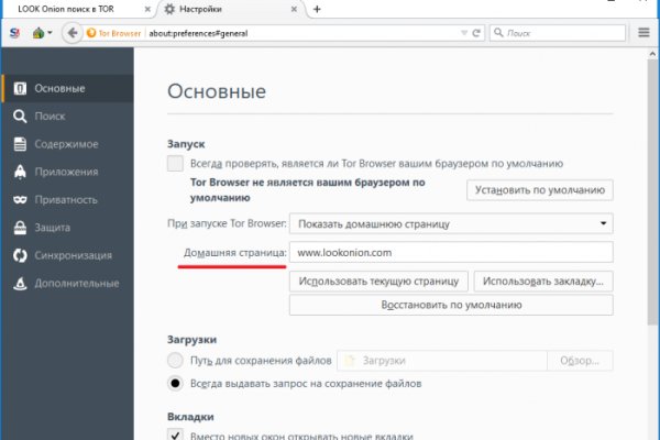 Кракен супернет маркет ссылка тор