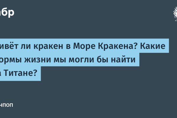 Кракен магазин kraken clear com