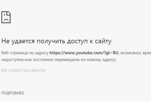 Кракен дарк сайт