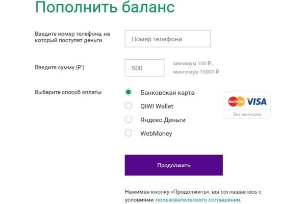 Кракен зеркало gigageek ru