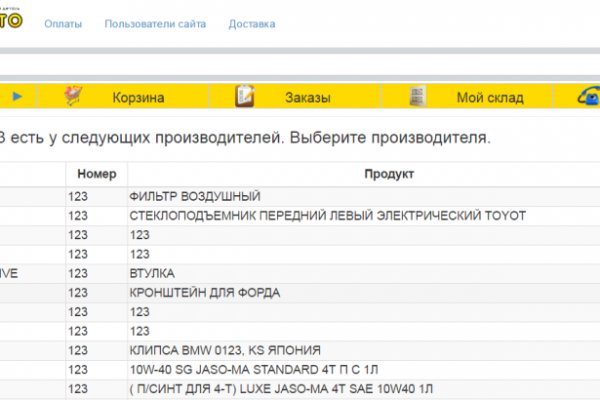 Kra42at