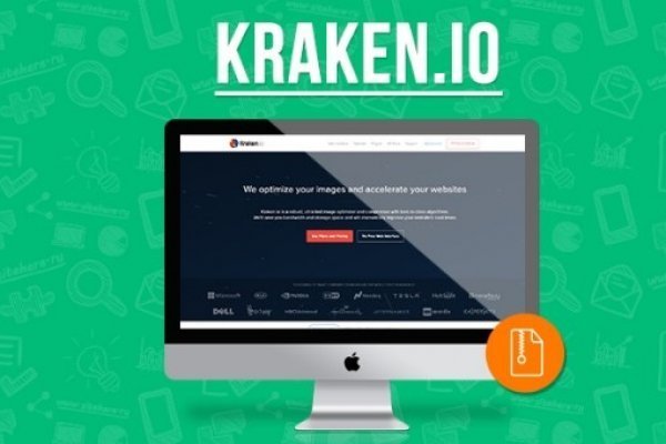 Кракен 9 at