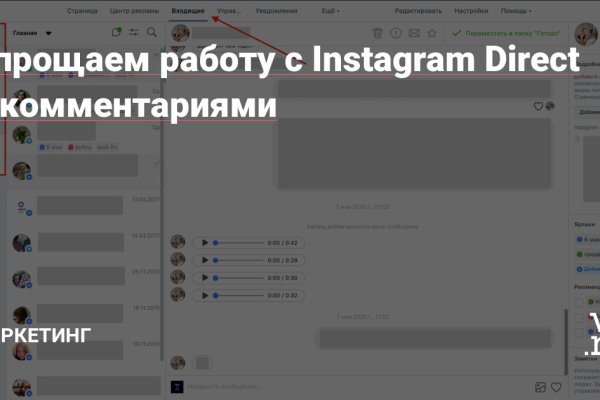 Кракен ссылка официальная
