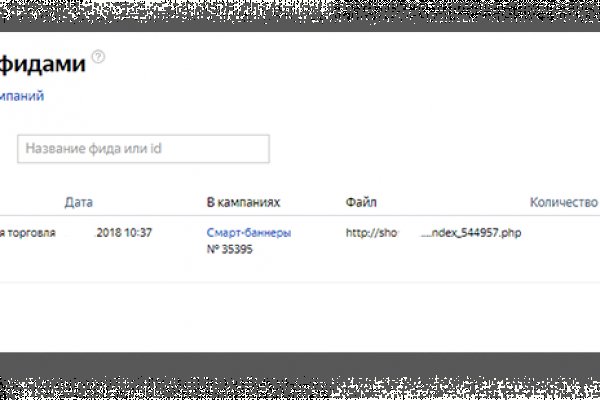 Кракен сайт at