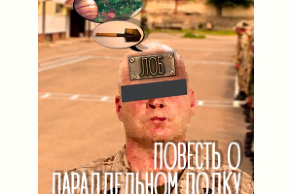 Картинка кракен маркетплейс