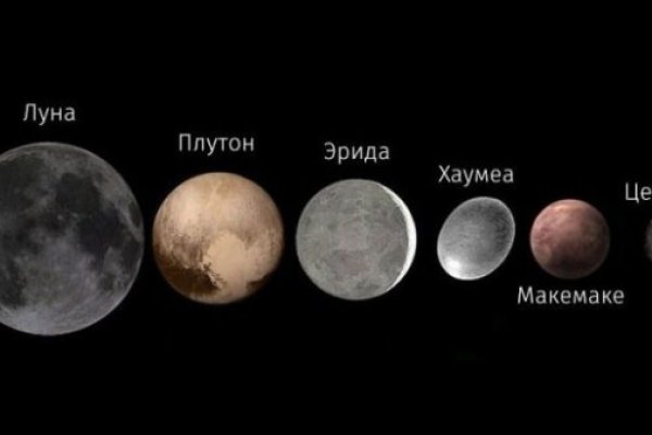 Кракен ссылку где