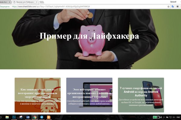 Кракен ссылка онлайн