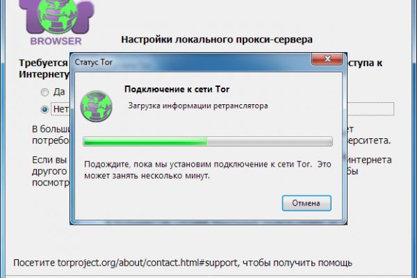 Как восстановить доступ к кракену