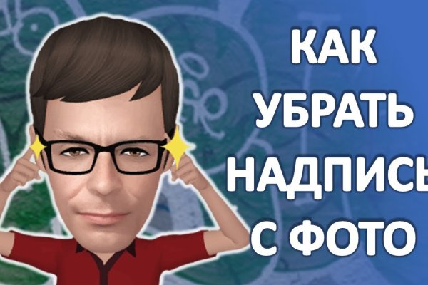 Кракен орг