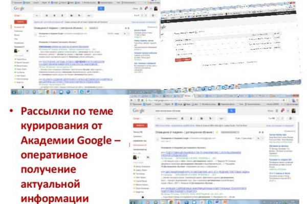Kraken рабочий