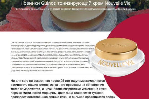 Кракен шоп супернет