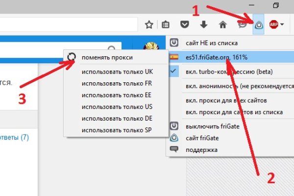 Восстановить доступ к кракену