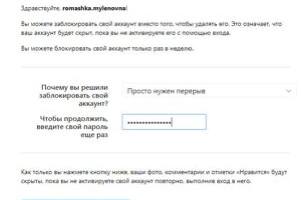 Регистрация на кракен