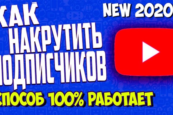 Kraken ссылка для тору