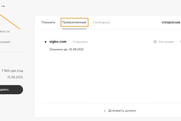 Кракен супернет плейс