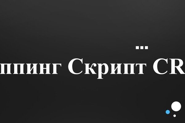 Кракен рабочая ссылка на сайт