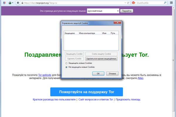Ссылка на кракен шоп