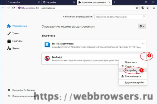 Кракен маркетплейс про