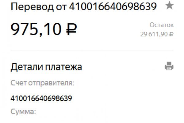 Kra43.cc Вход на сайт главная страница