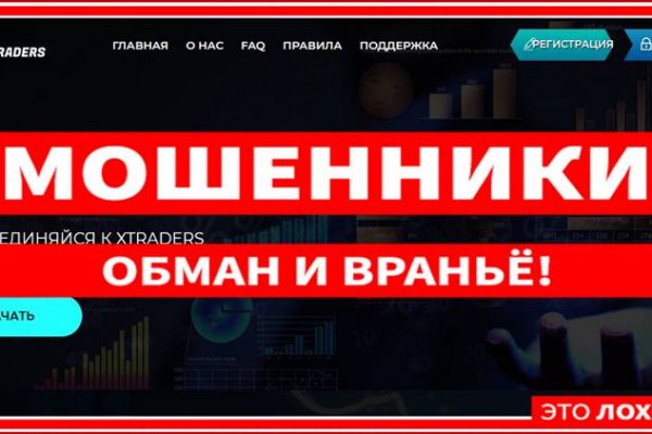 Кракен сайт дарк нет