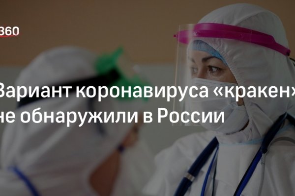 Кракен сайт маркетплейс
