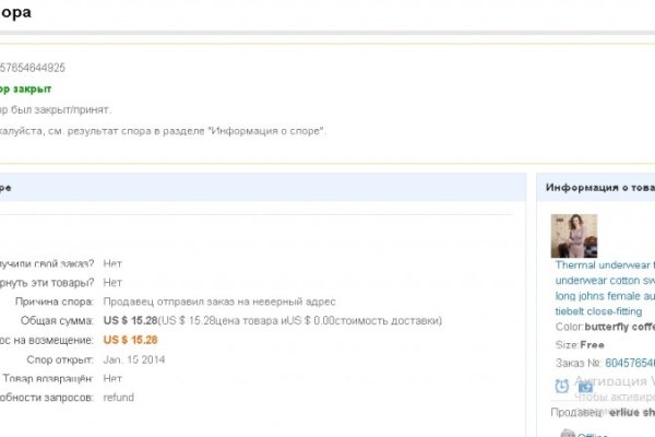 Ссылка в супернет