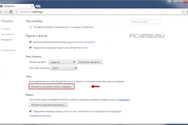 Кракен зеркало сегодня