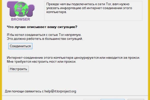 Кракен сайт в тор браузере